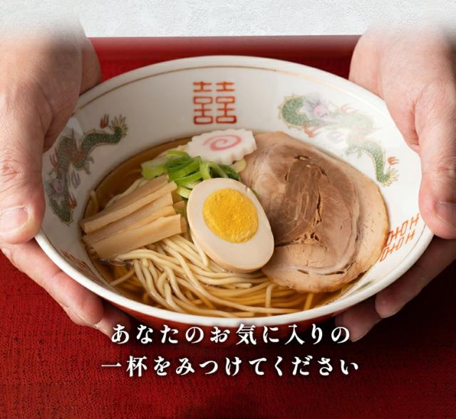 ご当地ラーメン6食セット 