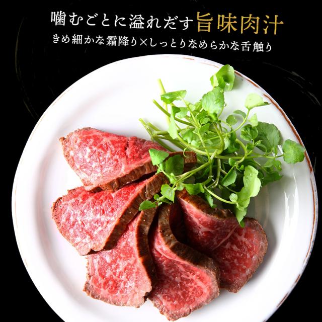 ローストビーフ