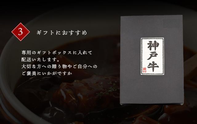  ビーフシチュー