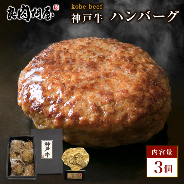  ビーフシチュー