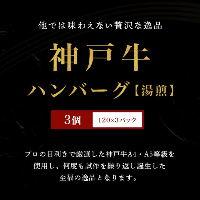  ビーフシチュー