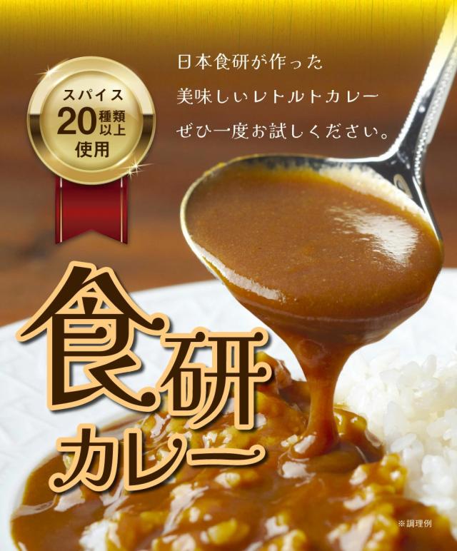 カレー