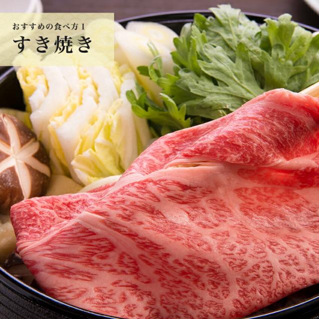 国産黒毛和牛ブリスケ