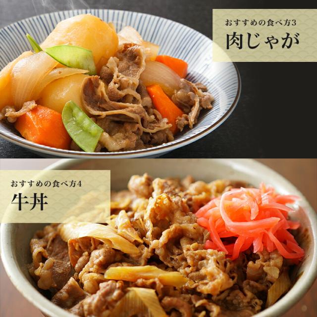 国産黒毛和牛ブリスケ