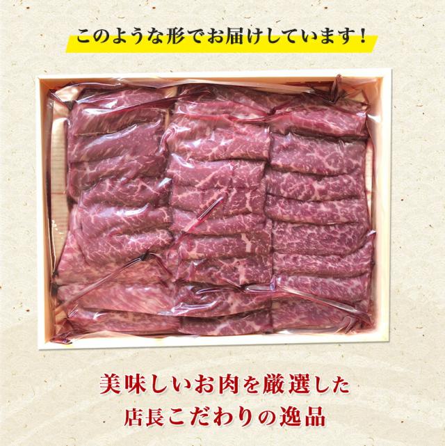 国産黒毛和牛モモ焼肉