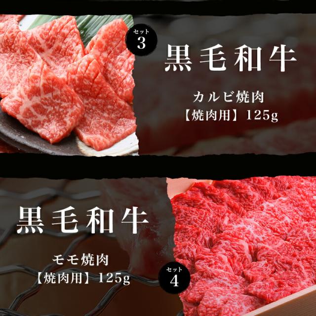 国産黒毛和牛モモ焼肉