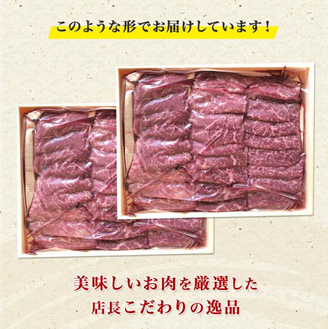 国産黒毛和牛モモ焼肉