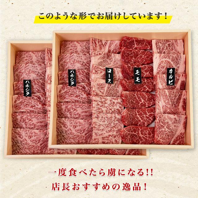 特選焼肉4種セット
