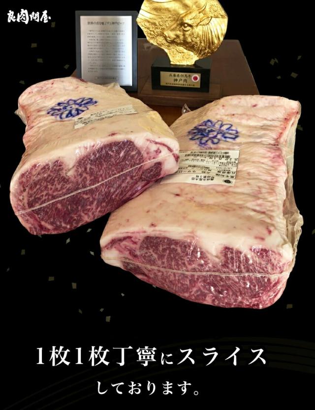 国産黒毛和牛ブリスケ