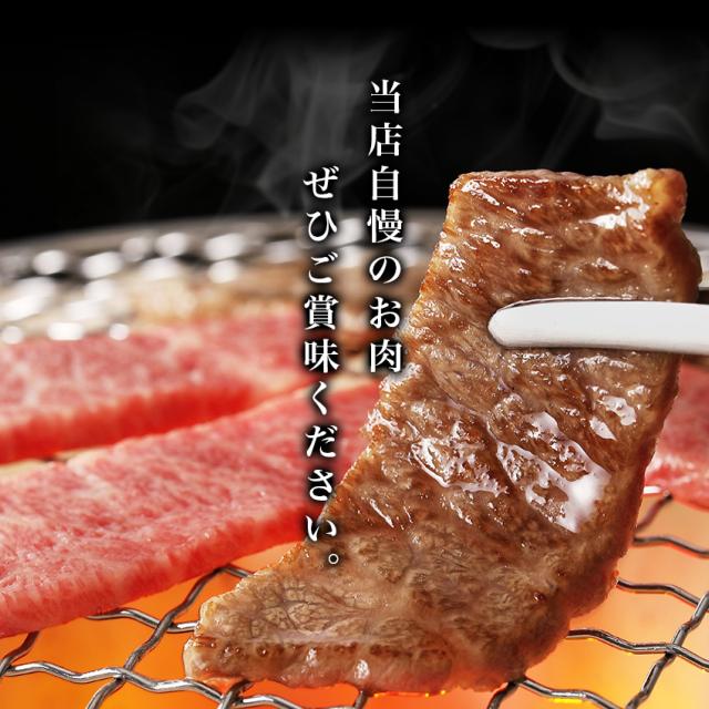 【焼肉6種の盛合わせ】国産黒毛和牛特選焼肉6種セット
