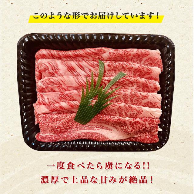 国産黒毛和牛ブリスケ