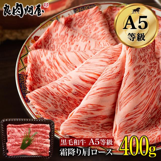 国産黒毛和牛クラシタ