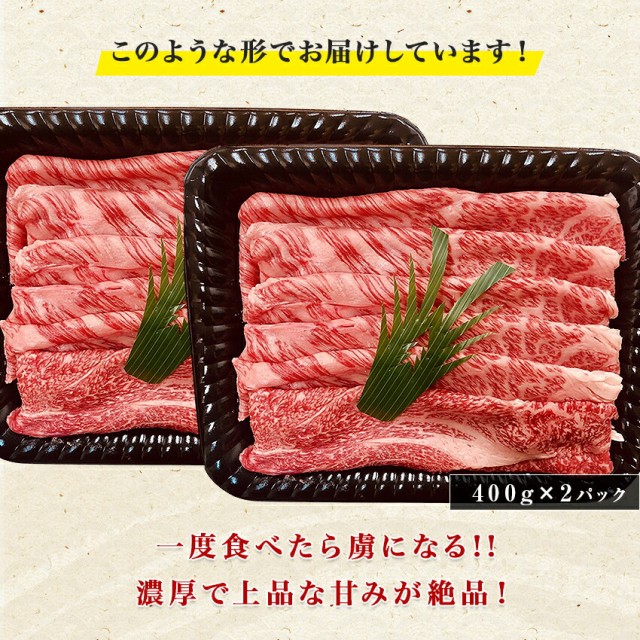 国産黒毛和牛ブリスケ