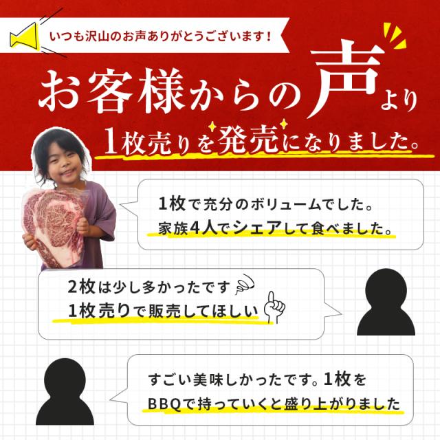 国産黒毛和牛リブロースステーキ