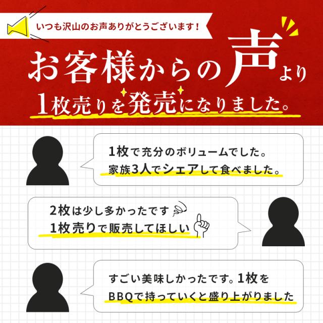 国産黒毛和牛サーロインステーキ