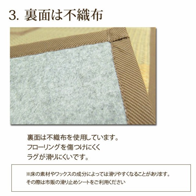 国産正規店 い草 DXピア 」 ブルー ベージュ 掘りごたの通販はau PAY マーケット - 生活創造屋|商品ロットナンバー:490584356 掘りこたつ用 カーペット 191×250cm くりぬき:90×120cm 裏付き フローリング用 「 国産安い