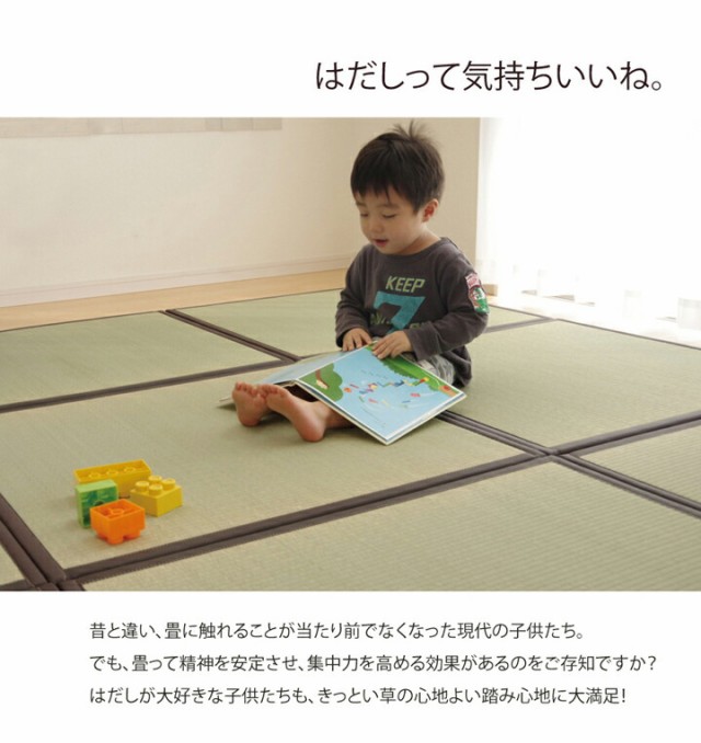 超特価低価 い草 畳 ユニット畳 置き畳 国産 「 かるピタ 」 約82×82cm 4枚組 日本製 2畳 敷物 自然素材 和 敷き物 軽量タイプ マット 床 フローリの通販はau PAY マーケット - 生活創造屋|商品ロットナンバ 定番セール