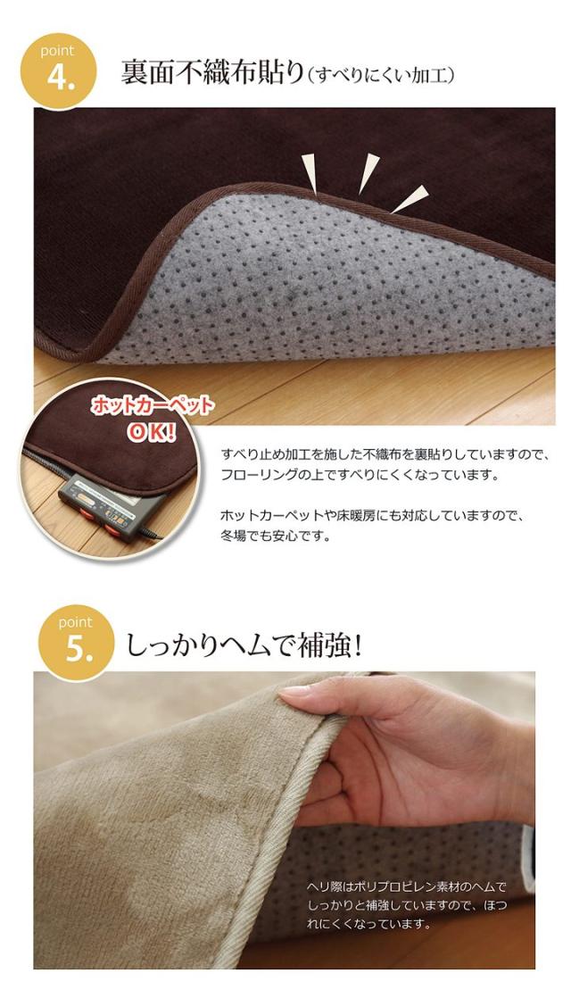 公式限定新作 送料無料 送料込 一部地域を除く ラグ カーペット 4畳 洗える 抗菌 防臭 無地 ピオニー 約0 300cm ブラウン ベージュ ア 大幅値下 メール便ok 日本製 Www Endocenter Com Ua