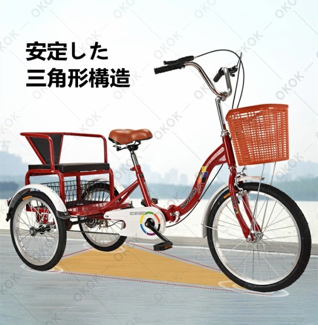 今季も再入荷 プリエショップ大人用 三輪自転車 代足三輪車 折り畳み式 初心者の自転車 買い物かご付き 収納便利 高齢者用 高さ調節可能 3輪自転車  敬老の日 ダブルバスケ