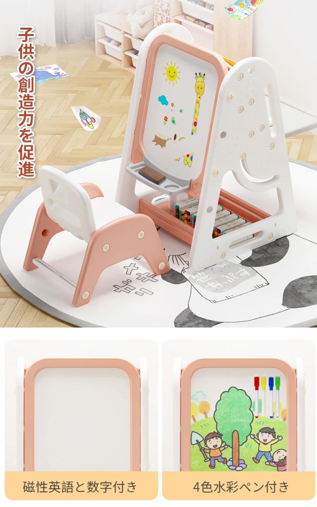 新版 子供家具 テーブル椅子 知育玩具 多機能 6in1 マグネット画板 絵描き 学習机 絵本ラック 椅子 収納ケース 高さ調整 おもちゃ ぺん付き 収 売り尽くし価格 Iacymperu Org