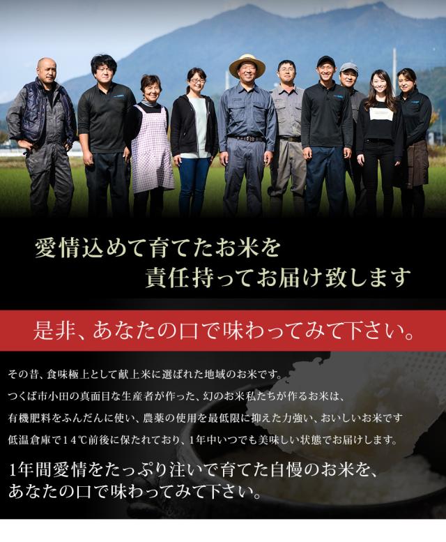 愛情込めて育てたお米を責任持ってお届け致します