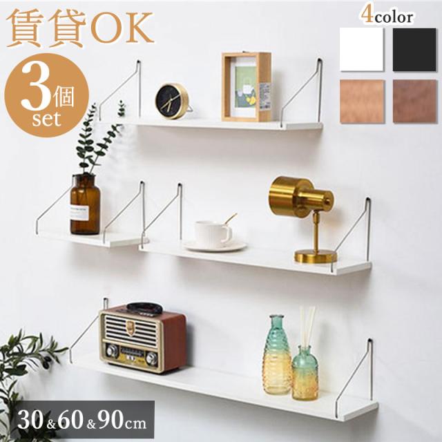 3種類新品！ウエルカムボード、壁にかけれる家具としても