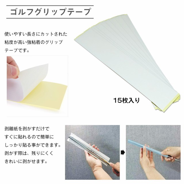 ゴルフ　グリップ交換キットラバーグリップ専用カッターのセットです。