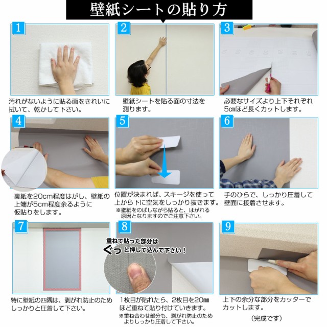 特売 壁紙 おしゃれ 張り替え 10m 自分で クロス Diy 補修 はがせる壁紙シール キッチン トイレ リメイクシート 防水 賃貸 レンガ 木目 壁紙 クライマックスセール