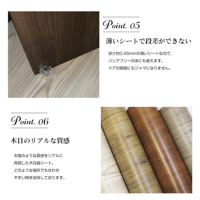 激安 即納 フロアシート おしゃれ 床 リメイクシート 5m 玄関 賃貸 木目 貼ってはがせるフロアシート リフォーム 床シート トイレ 傷防止 防水 在庫一掃最安挑戦 Farmerscentre Com Ng