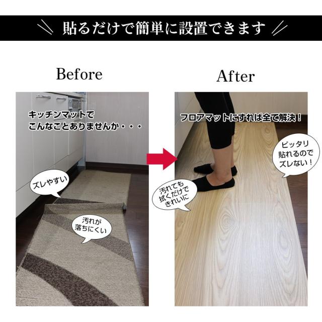 激安 即納 フロアシート おしゃれ 床 リメイクシート 5m 玄関 賃貸 木目 貼ってはがせるフロアシート リフォーム 床シート トイレ 傷防止 防水 在庫一掃最安挑戦 Farmerscentre Com Ng