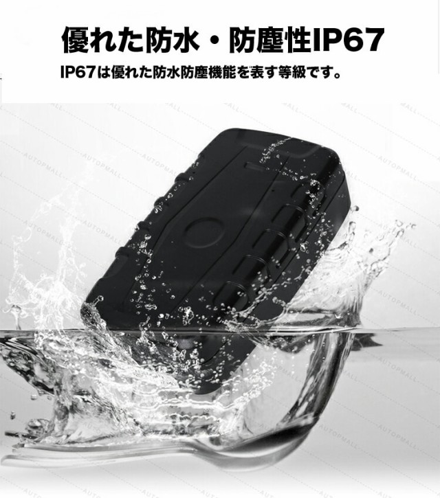 注目ブランド 浮気調査や防犯に 車両取付型gps 携帯アプリで見れるgps 探偵も使用する高品質 車 自転車 小型 発信機 カバンの遠隔 Gpsリア 全国宅配無料 Keita Com Br