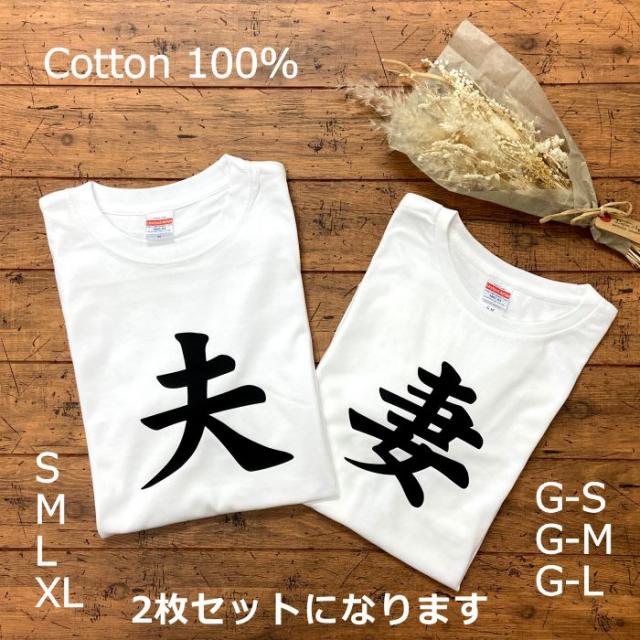Tシャツ90サイズ5枚セット 決まり