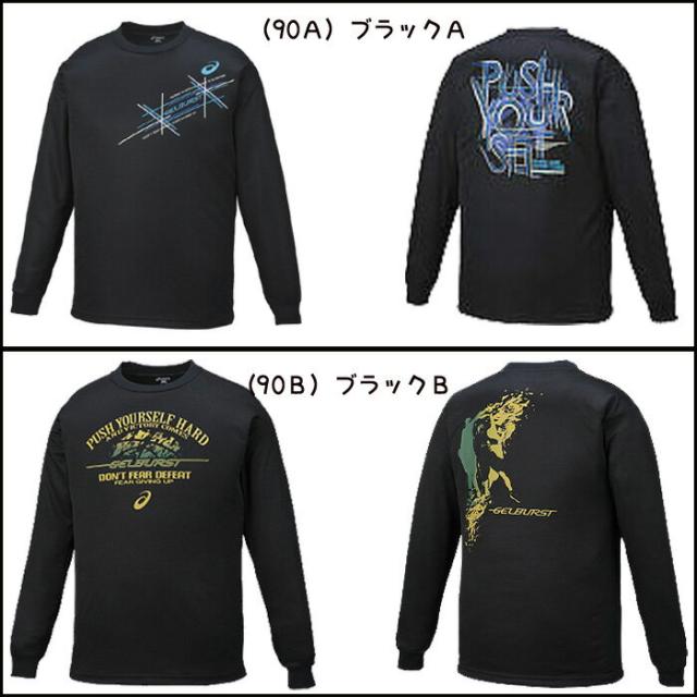 asics/アシックス バスケットボール プラクティスシャツ プリントTシャツLS