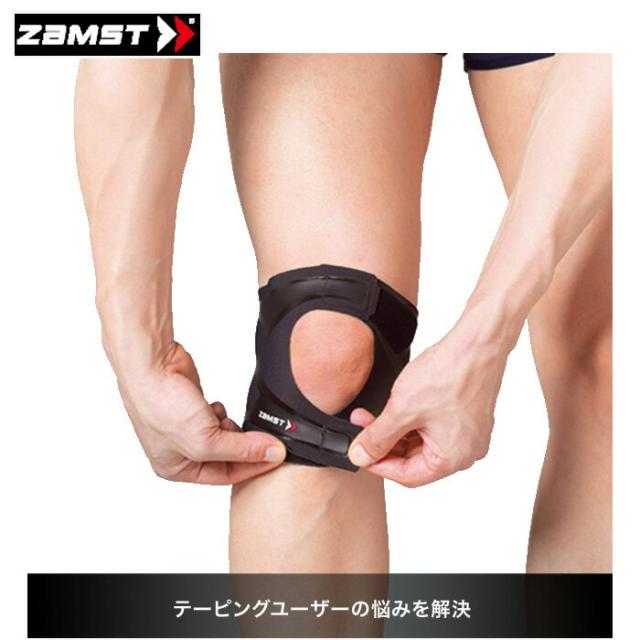 zamst/ザムスト オールジャンル サポーター FILMISTA_KNEE(ヒザ用サポーター左右兼用)