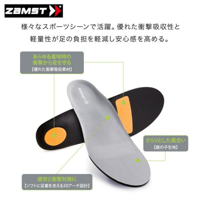 zamst/ザムスト オールジャンル サポーター フットクラフトクッションドフォースポーツ