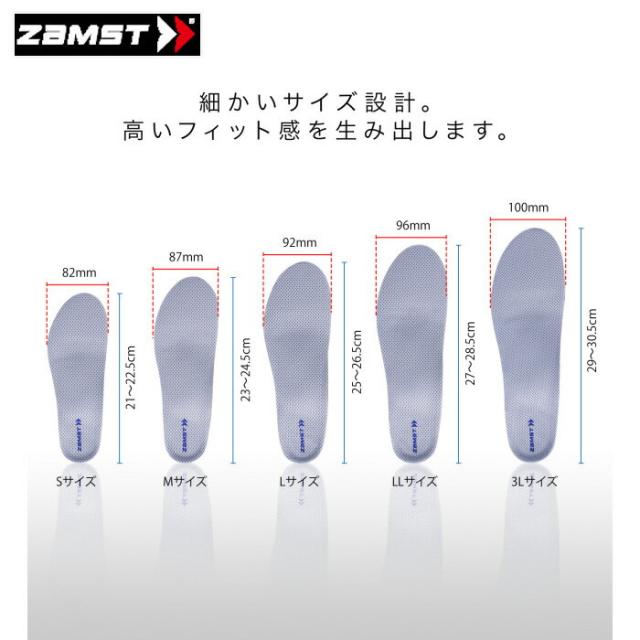zamst/ザムスト オールジャンル サポーター フットクラフトクッションドフォースポーツ