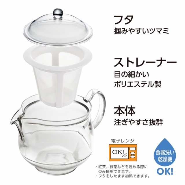 曙産業 トライタン 樹脂製 クリア ティーポット LL 730ml(満水) ポリエステルメッシュ TW-3740 （ 急須 ガラスのように透明 クリア  プラの通販はau PAY マーケット - 南九州流通プラス｜商品ロットナンバー：505117008