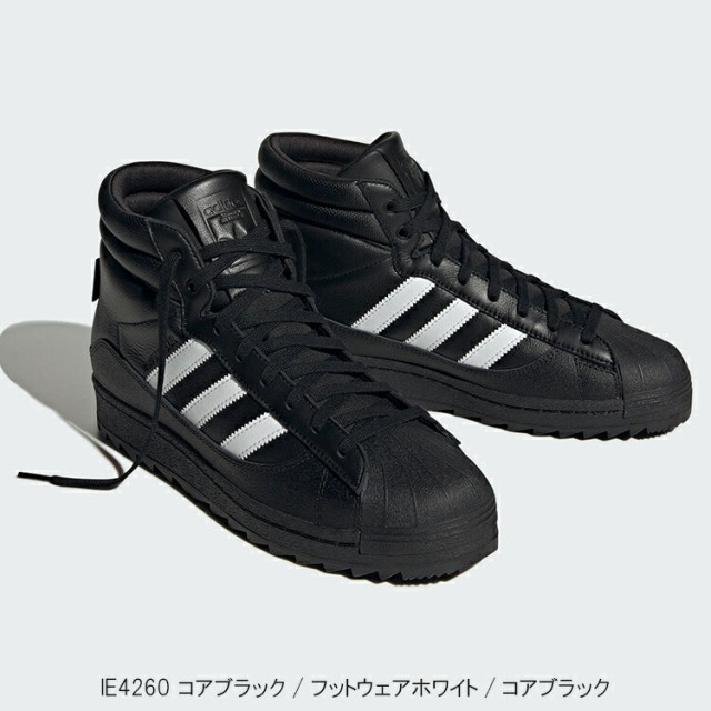 アディダスオリジナルス ブーツ adidas originals SUPERSTAR WTR BOOT GTX スーパースター ウィンターブーツ  ゴアテックス ブラック/ホワイト/ブラック メンズシューズ IE4260の通販はau PAY マーケット - Golkin | au PAY  マーケット－通販サイト