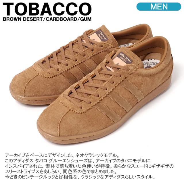 アディダスオリジナルス スニーカー adidas originals TOBACCO タバコ ブラウンデザート/カードボード/ガム メンズシューズ JP9651