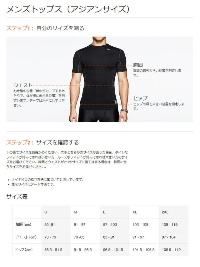 ナイキ 日本正規品 2024SP メンズ AS M NSW TEE 6MO JDI 半袖 Tシャツ ブラック FQ8003-010