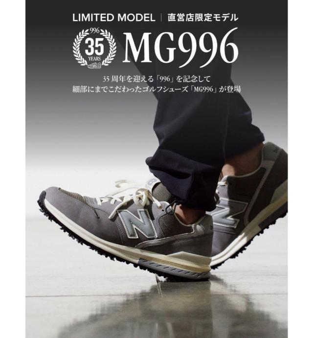 ニューバランス ゴルフ MG996 ソフトスパイクシューズ メンズ ゴルフシューズ MG996GY2 靴幅D