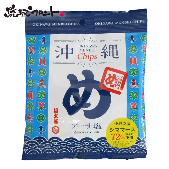 沖縄めんべいチップス