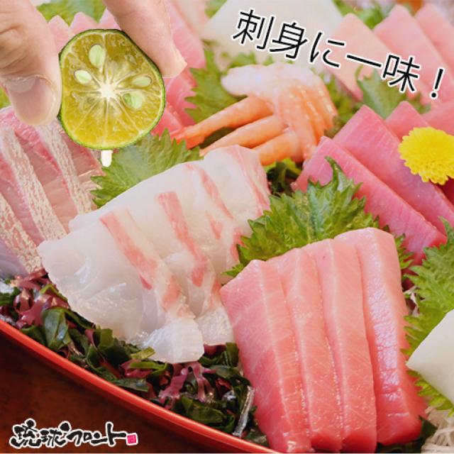沖縄産シークワーサー果実