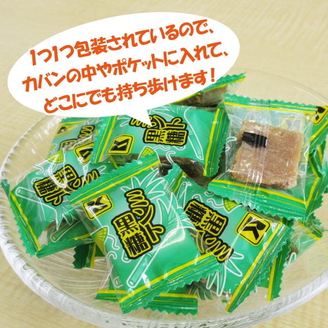 ミントこくとう