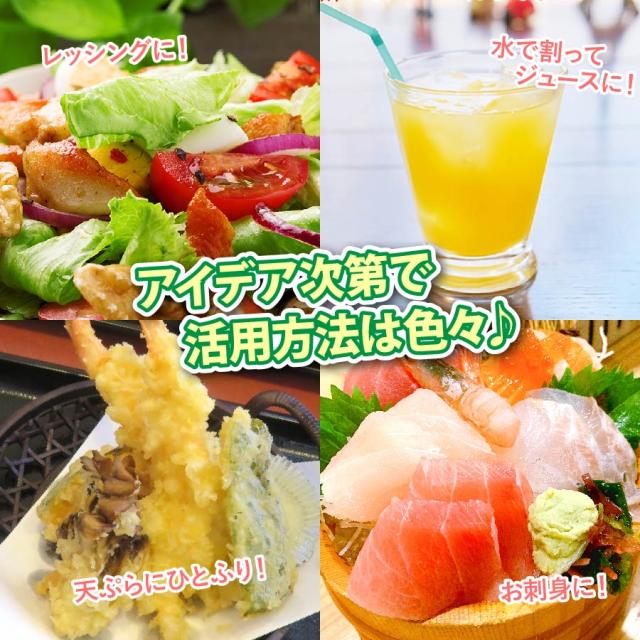 シークワーサー