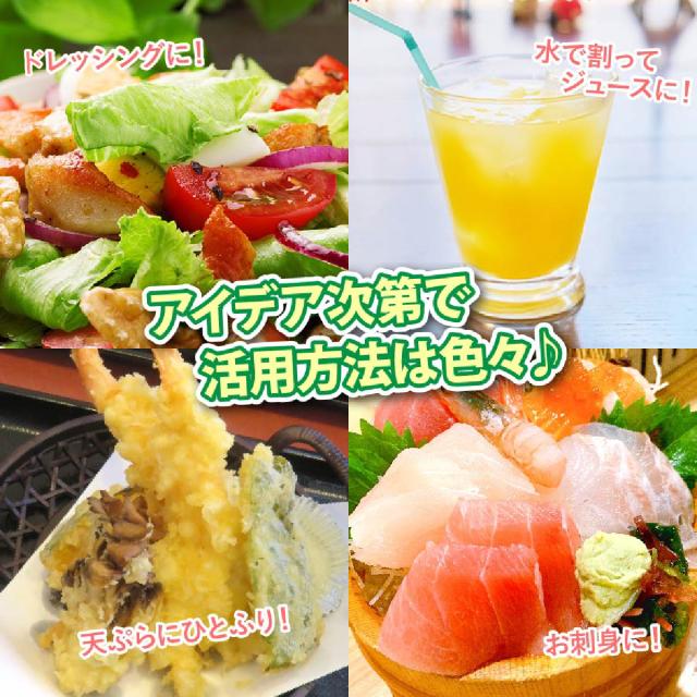 シークワーサー