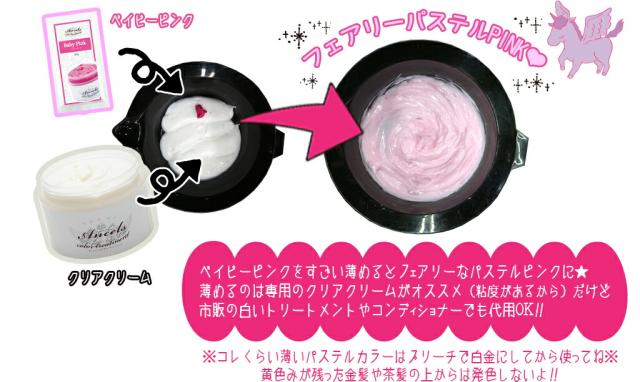 エンシェールズ