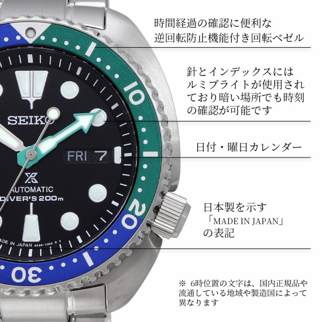 SEIKO 腕時計 セイコー 海外モデル MADE IN JAPAN 日本製 PROSPEX プロ