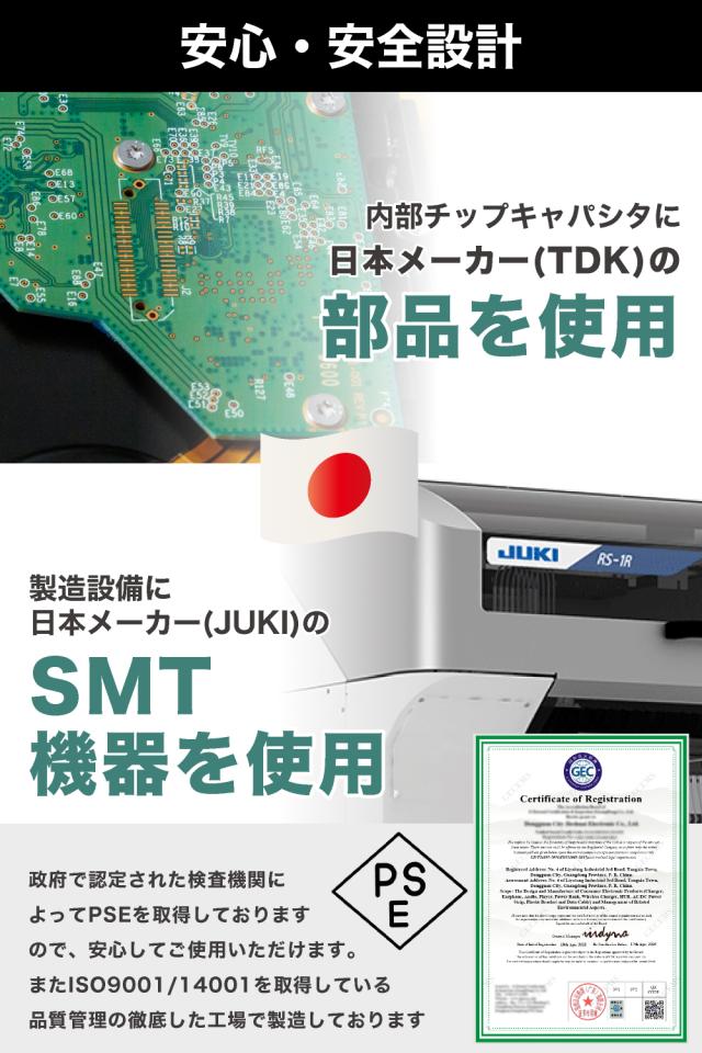 USB-PD急速充電器