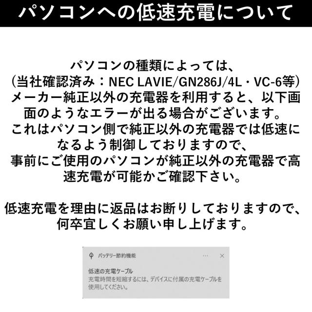 USB-PD急速充電器